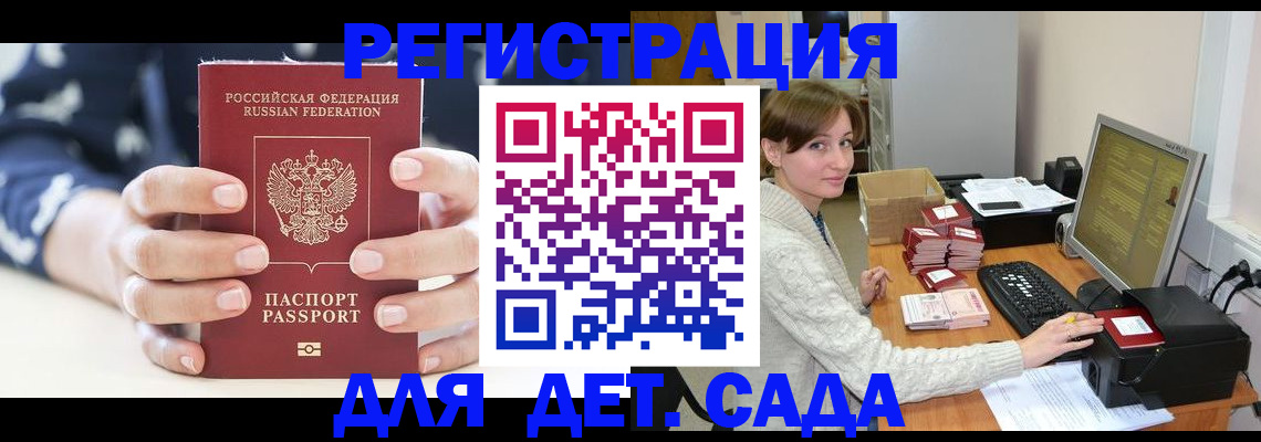 найти адрес прописки в Дальнереченске